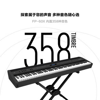 罗兰（Roland）FP-60X电钢琴便携式家用88键重锤成人专业演出智能电子钢琴 FP-60X白色+琴架+金属三踏板