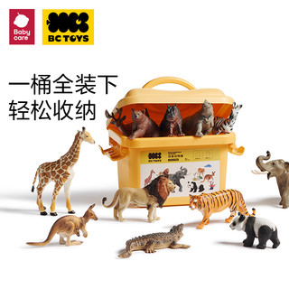 babycarebctoys动物桶babycare玩具仿真动物熊猫老虎狮子玩具动物园 仿真动物桶