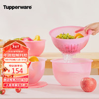 Tupperware 特百惠