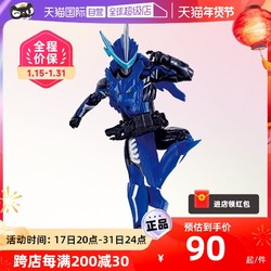 BANDAI 万代 假面骑士可动手办RKF狮子战纪燃烧猎鹰时王圣刃剑锋