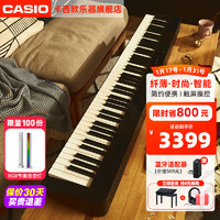 卡西欧（CASIO）电钢琴重锤88键PX-S1100轻薄便携式儿童考级演奏火星红智能时尚 PX-S1100黑+标配