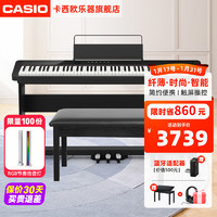 卡西欧（CASIO）电钢琴成人PX-S1100/PXS3100智能触屏便携重锤88键火星红专业考级 PX-S1100黑色+一体木架三踏