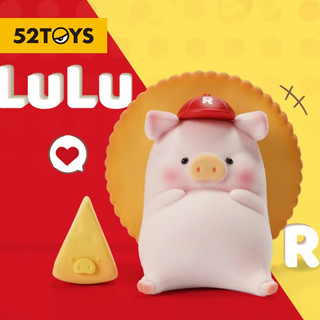 52TOYS罐头猪LuLu×乐之联名款吊卡 手办潮流玩具摆件 罐头猪LuLu×乐之联名款