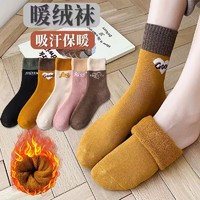 暖暖时代 冬季保暖毛圈中筒袜 5双