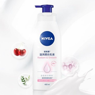 NIVEA 妮维雅 天然VC美白身体乳温润透白润肤乳液400ml*2