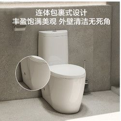 KOHLER 科勒 皓玥系列 K-3902T-S-0 连体式马桶 305mm坑距