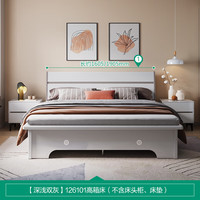 全友（QUANU）家居双人床储藏收纳高箱床现代简约板木床家具126101 双灰1.5m高箱床 双灰|1.5m高箱床