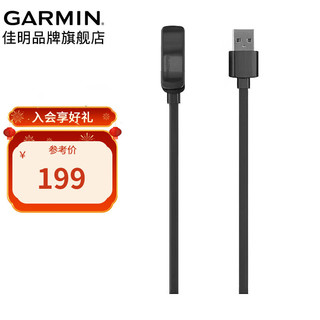 佳明（GARMIN） 充电线佳明手表适用 MARQ充电线