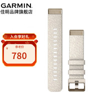 佳明（GARMIN） Fneix6/6S/6X/7/7S/7X/安夺2/tactix7/EPIX易耐时适用表带 流光金尼龙织表带(20mm)