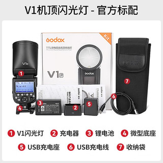 神牛（Godox） v1 闪光灯机顶外拍灯口袋灯便携摄影高速TTL锂电热靴灯 尼康版