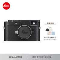 Leica 徕卡 M11-P全画幅旁轴数码相机 黑色20211
