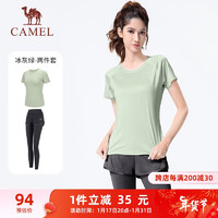 骆驼（CAMEL）运动套装女瑜伽服两件套 Y8S1QL8628-1 冰灰绿/永恒灰 M 8628-1，冰灰绿/永恒灰