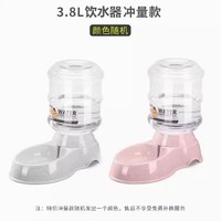 hipidog 嬉皮狗 自动饮水器 3.8L