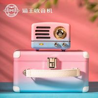 猫王音响 小王子OTR彩虹元气波蓝牙音箱可爱送新年2024收音机