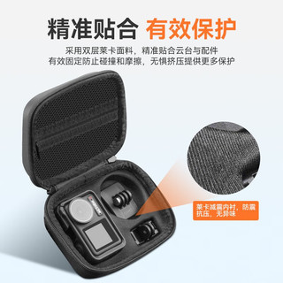 XFJI适用DJI大疆Action4收纳包便携osmo灵眸运动相机全能套装action4/3配件收纳盒 action4/3【标准包】+钢化膜