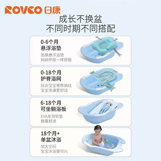 日康（rikang） 婴儿浴盆宝宝洗澡盆可搭配洗澡网加厚坐躺两用折叠浴盆 0-6岁 米色+浴网+戏水礼包（无躺板）