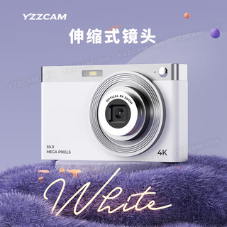 YZZCAM 学生数码相机复古入门级CCD相机校园高清小型vlog便携平价卡片机国庆出游礼物 C13
