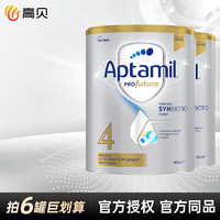 Aptamil 爱他美 澳洲版爱他美澳爱白金版婴幼儿奶粉 2罐装 澳爱4段2罐 900g