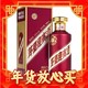 爆卖年货：MOUTAI 茅台 迎宾酒 紫迎宾 53%vol 酱香型白酒 500ml 单瓶装