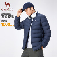 88VIP：CAMEL 駱駝 運動85灰鴨絨立領短款羽絨服男2024冬季新款輕薄保暖休閑外套