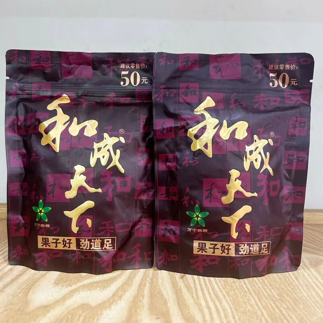 口味王 和成天下 槟榔 ビンロウ　5パック 和成天下海纳百川槟榔48g*5包】湖南特产槟榔果即食零食100元版槟