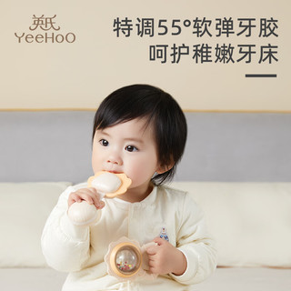 YeeHoO 英氏 龙年礼盒新生儿0-12个月婴儿玩具满月新年礼物牙胶宝手摇铃