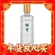 爆卖年货：绿亨司农 清香型白酒 42%vol 500mL 1瓶 （优级）