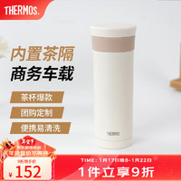 膳魔师（THERMOS） 不锈钢保温杯男女泡茶杯车载便携商务茶杯带茶隔JMK 可刻字 白色 470ml