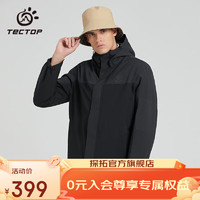 TECTOP 探拓 羽绒内胆冲锋衣男 三合一两件套户外保暖防风登山服 男款黑色 M