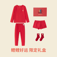 春节年货礼盒：巴拉巴拉 非遗文化联名 儿童内衣套装礼盒