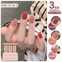 恩妮诗 流行裸色指甲油胶冰透显白三色套装全套持久美甲店 浅月流歌+三行书+童话精灵