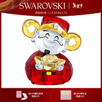 施华洛世奇（SWAROVSKI）新年 施华洛世奇 摆件 财神爷摆件 5523324