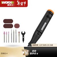 威克士MakerX多功能工具套装家用套装 WX739.9【小电磨裸机】