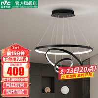 雷士照明 雷士（NVC）照明（NVC） 餐吊灯 时尚创意  餐厅灯