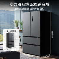 Midea 美的 全舱PT净味冷冻冷藏法式多门家用无霜冰箱