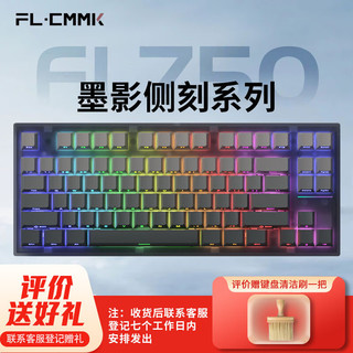 FL·ESPORTS 腹灵 FL750-黑曜石面墨影侧刻系列有线/蓝牙/2.4G三模机械键盘 悦动红轴 RGB灯光 无线键盘 黑曜石面墨影侧刻-三模-悦动红轴