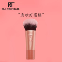 REAL TECHNIQUES 多功能化妆刷 散粉迷你刷1支