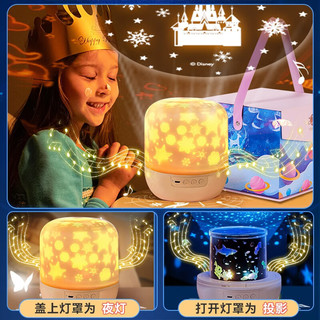 Disney 迪士尼 小女孩爱莎公主星空投影灯新年节儿童音乐盒八音盒