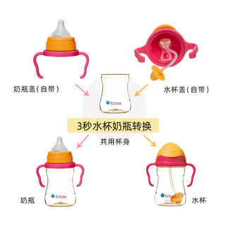 b.boxPPSU黄金杯bbox宝宝水杯重力球吸管杯奶瓶礼盒套装