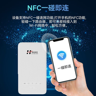 【送610G流量】5g随身wifi移动插卡路由器4g/5g全网通X30车载无线上网卡流量卡wifi6 【】ZTL X30 | 支持NFC