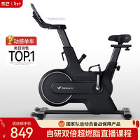 Utry麦瑞.克动感单车家用磁控静音智能运动器材室内自行车 绝影CC /手动调阻/私教燃脂直播课/黑色