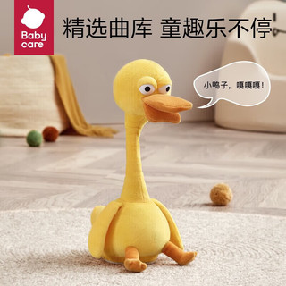 babycare bc babycare 复读鸭毛绒玩具