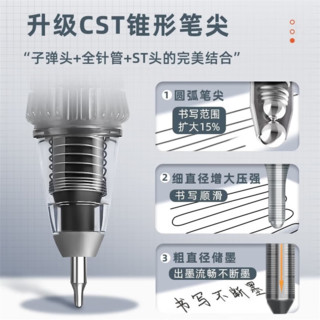 施德楼根号三弹性减压减负笔按动软握解压中性笔CST头写字好用考试刷题笔办公签字笔速干水性骨折笔 白色1支（）+10支笔芯