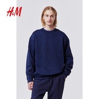 H&M HM男装卫衣加绒简约套头圆领休闲长袖上衣0970818