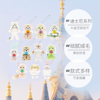 迪士尼（DISNEY）冬日系列达菲坐姿挂件 毛绒玩具新年