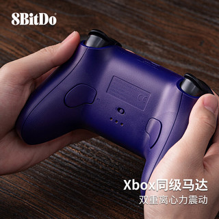 8BITDO 八位堂 猎户座真无线游戏手柄霍尔摇杆