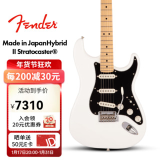 FENDER芬德Hybrid II Stratocaster日产融合系列二代Strat电吉他芬达 39英寸 5661102380 极地白