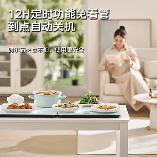 Midea 美的 折叠暖菜板 热菜板80cm加大容量 HBU8045FZ