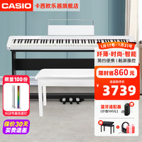 卡西欧（CASIO）电钢琴成人PX-S1100/PXS3100智能触屏便携重锤88键火星红专业考级 PX-S1100白色木架固定三踏板