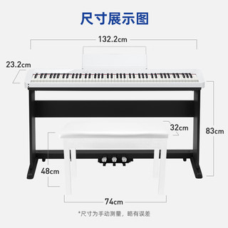 卡西欧（CASIO）电钢琴成人PX-S1100/PXS3100智能触屏便携重锤88键火星红专业考级 PX-S1100白色木架固定三踏板